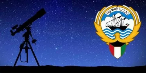 الكويت تترقب إعلان عيد الفطر.. اجتماع هيئة الرؤية الشرعية لتحري هلال شوال