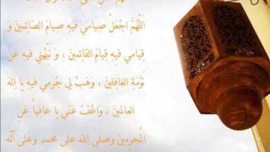 أدعية اليوم التاسع والعشرين من رمضان 2026 لتحقيق الدعاء والبركة