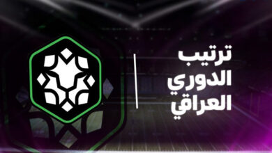 ترتيب الدوري العراقي 2025-2026 بعد الجولة 22.. صراع الصدارة يشتعل بين الكبار