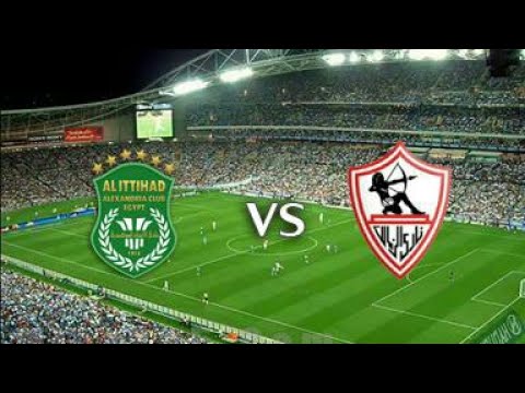 تابع مباراة الزمالك ضد الاتحاد السكندري اليوم في دوري نايل عبر القنوات الناقلة