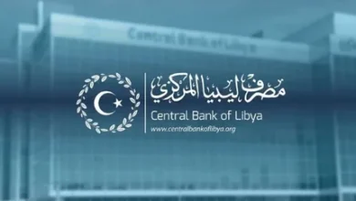 ابط الاستعلام عن الرواتب عبر موقع منظومة راتبك لحظي 2026 من مصرف ليبيا المركزي