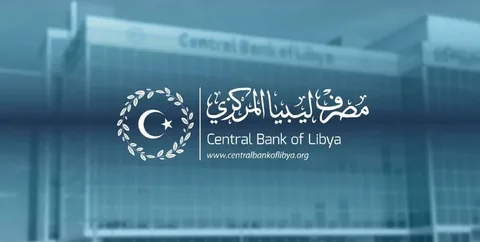 ابط الاستعلام عن الرواتب عبر موقع منظومة راتبك لحظي 2026 من مصرف ليبيا المركزي