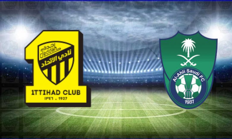 تابع مباراة الأهلي ضد الاتحاد في دوري روشن السعودي 2025–2026.. القنوات الناقلة وطرق المشاهدة أونلاين