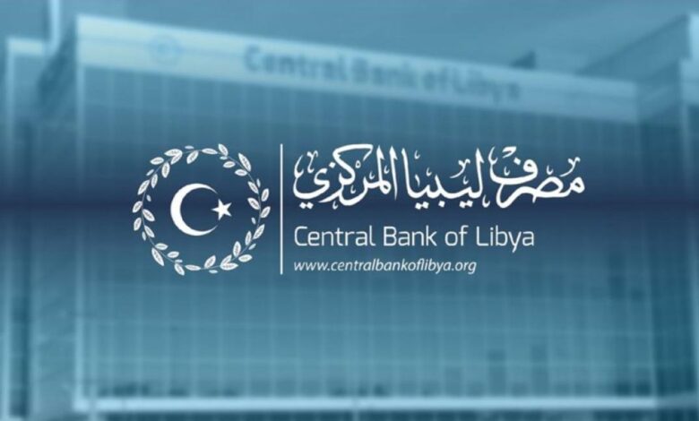 تسجيل سريع لحجز الدولار 2026 في ليبيا عبر الموقع الرسمي fcms cbl gov ly