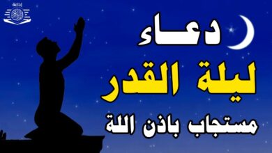 دعاء مستحب للأبناء في ليلة القدر.. طمأنينة وبركة وأمان لعائلتك
