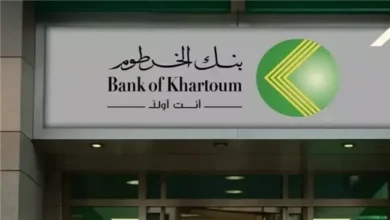 دليلك الشامل لفتح حساب بنك الخرطوم 2026 بالرقم الوطني والاستفادة من خدماته بسهولة