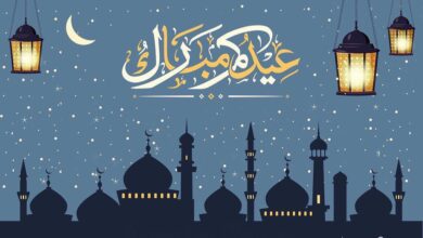 موعد عيد الفطر 2026 في الأردن.. الرؤية الشرعية وأيام الاحتفال والمساجد الرسمية