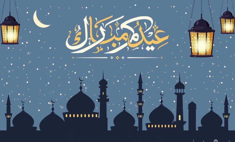 موعد عيد الفطر 2026 في الأردن.. الرؤية الشرعية وأيام الاحتفال والمساجد الرسمية