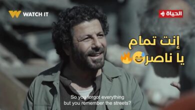 تابع الحلقة 13 من مسلسل صحاب الأرض.. مواعيد العرض والإعادة والقنوات الناقلة اليوم