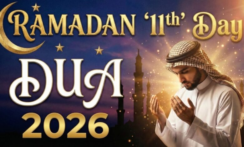 دعاء اليوم الحادي عشر من رمضان 2026..أدعية مستجابة للرزق والفرج وتيسير كل الأمور