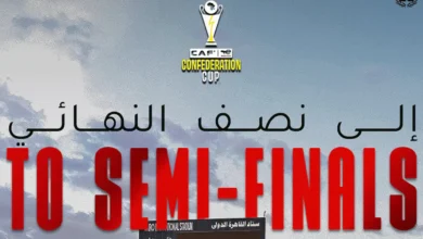 موعد مباراة الزمالك في نصف نهائي الكونفدرالية 2025-26.. كل ما تحتاج لمعرفته