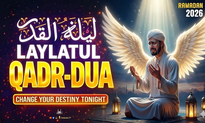 متى تحل ليلة القدر 2026؟.. دليل المسلمين للاغتنام في العشر الأواخر