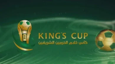 لا تفوت المباراة.. طريقة سريعة وسهلة لحجز تذاكر نصف نهائي كأس الملك