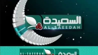 شارك الآن في مسابقة ليالي السعيدة 2026 واربح مليون ريال.. رابط الاشتراك الرسمي على alsaeedah-tv