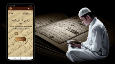 طريقة تحميل تطبيق إذاعة القرآن الكريم آخر إصدار للهواتف الذكية بسهولة وبدون تكلف