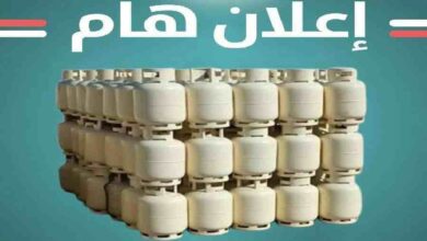 رابط مباشر لحجز أسطوانات الغاز في ليبيا 2026 تعلن عنه البريقة رسميًا