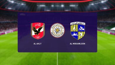 Al-Mokawloon vs Al-Ahly.. تشكيل الأهلي المتوقع أمام المقاولون العرب اليوم في الدوري المصري 2026