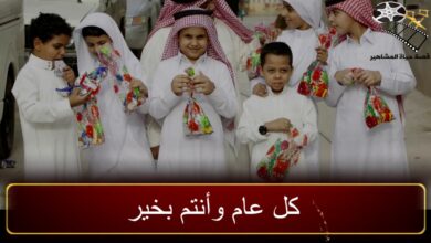 تعرف على مواعيد إجازة عيد الفطر 2026 في السعودية للقطاعين الحكومي والخاص قبل الجميع
