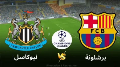 قبل القمة الأوروبية.. فليك يعلن قائمة برشلونة لمواجهة نيوكاسل في دوري الأبطال