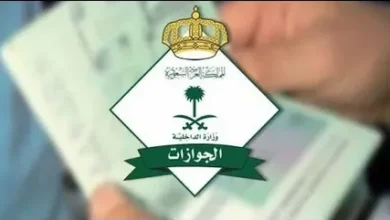 قرار جديد في السعودية يريح المقيمين.. إعفاء 6 فئات من رسوم الإقامة وتوفير يصل إلى 600 ريال