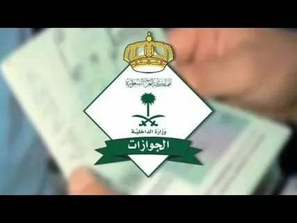 قرار جديد في السعودية يريح المقيمين.. إعفاء 6 فئات من رسوم الإقامة وتوفير يصل إلى 600 ريال