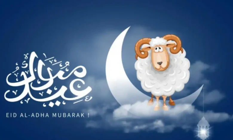 موعد عيد الأضحى 2026 وإجازة الموظفين.. تفاصيل وقفة عرفات وعدد أيام الراحة