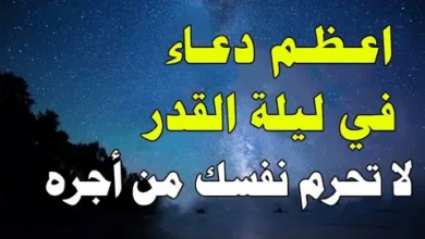 في ليلة القدر المنتظرة.. أدعية ليلة 27 رمضان التي يرددها المسلمون لنيل المغفرة