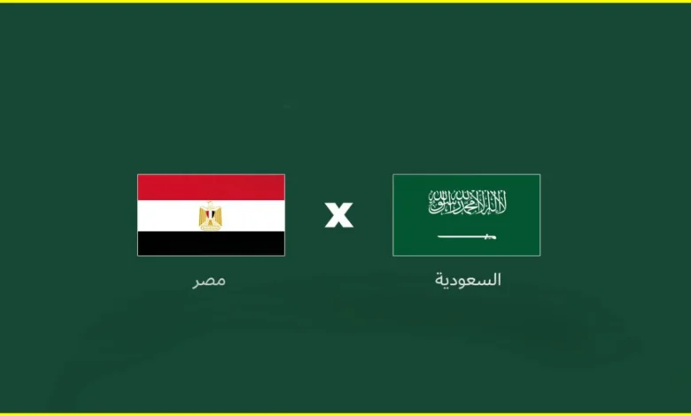لا تفوت القمة العربية.. طريقة حجز تذاكر مباراة السعودية ومصر خطوة بخطوة