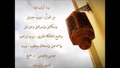 دعاء اليوم 24 رمضان 1447 هـ.. أدعية مستحبة لليلة القدر المباركة