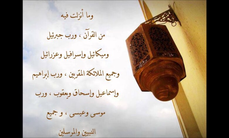 دعاء اليوم 24 رمضان 1447 هـ.. أدعية مستحبة لليلة القدر المباركة