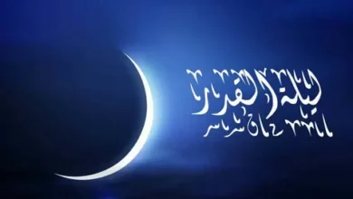 اكتشف موعد ليلة القدر 2026 وعلاماتها وأفضل الأدعية في رمضان 1447