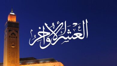 اغتنم العشر الأواخر من رمضان 2026.. متى تبدأ وأهم أسرار الليالي الوترية وعلامات ليلة القدر