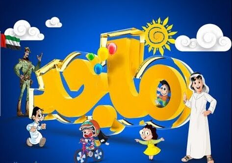 تردد قناة ماجد على نايل سات 2022 مع التحديثات الكاملة