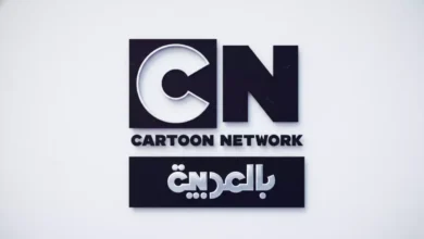 متعة nonstop.. استقبل الآن تردد كرتون نتورك الجديد 2026 وتمتع بمشاهدة الرسوم المتحركة