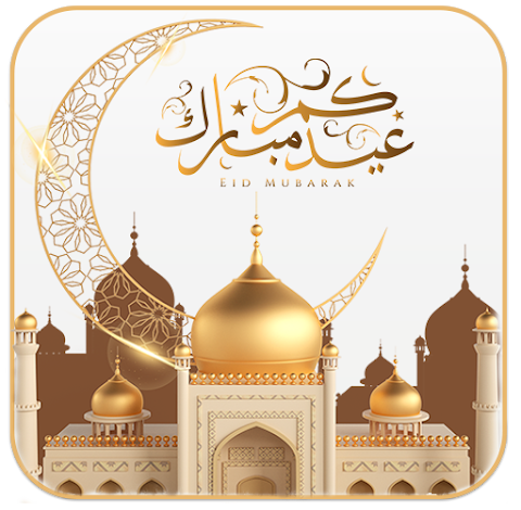 العد التنازلي لأول أيام عيد الفطر 2026 في مصر وأبرز الاحتفالات المنتظرة