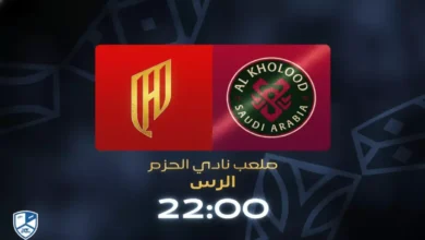 إلغاء رحلة القادسية يعطل مباراة الخلود.. كل التفاصيل عن الموعد الجديد