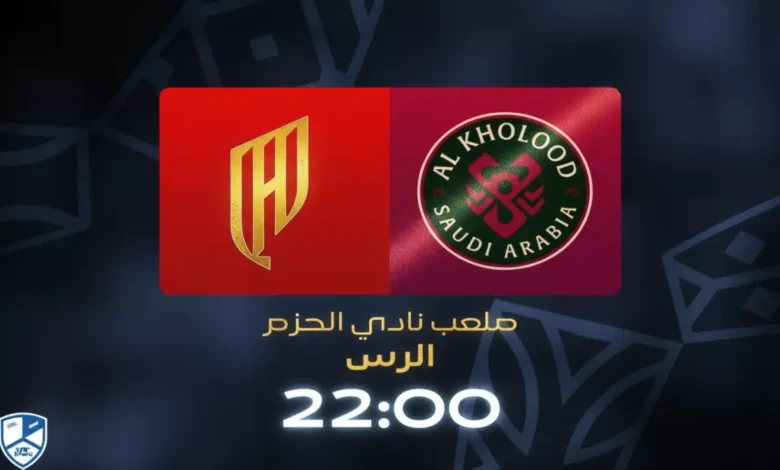 إلغاء رحلة القادسية يعطل مباراة الخلود.. كل التفاصيل عن الموعد الجديد