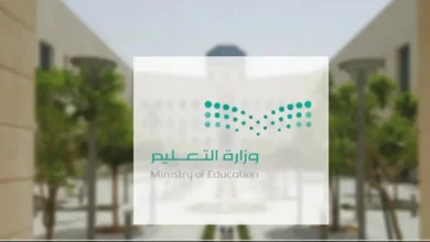 موعد إجازة عيد الفطر 1447 في المدارس والعودة للدوام الرسمي 2026… التفاصيل الكاملة للتخطيط الدراسي