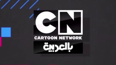 اضبط الآن.. تردد قناة CN العربية 2026 على نايل سات لاستمتاع بجودة HD وإشارة قوية