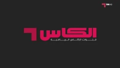 لا تفوت المباريات الآسيوية والخليجية.. اضبط الآن تردد قناة الكأس القطرية لمتابعة أقوى البطولات