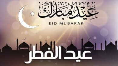 آخر تحديث فلكي.. تعرف على موعد عيد الفطر 2026 في السعودية والإمارات والبحرين وقطر فور الإعلان