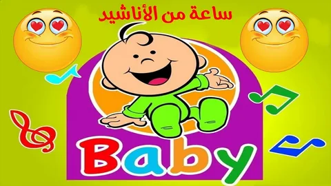 اضبط الآن تردد طيور الجنة 2026 على نايل سات لمشاهدة محتوى أطفال ممتع وتعليمي