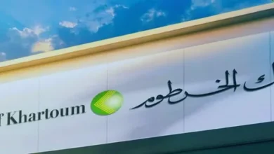 bank of khartoum.. فتح حساب بنك الخرطوم أون لاين بخطوات سريعة وأوراق بسيطة لعام 2026