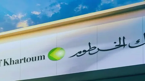 bank of khartoum.. فتح حساب بنك الخرطوم أون لاين بخطوات سريعة وأوراق بسيطة لعام 2026