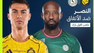 النصر ضد الاتفاق في الجولة 29.. الموعد المرتقب في الدوري السعودي للمحترفين