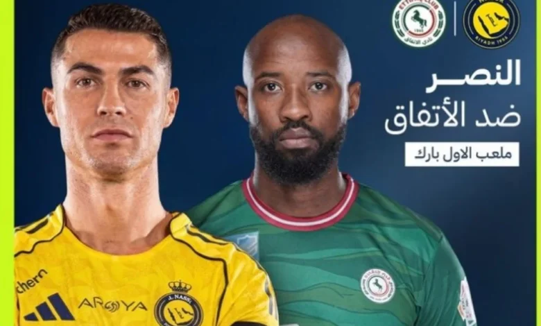النصر ضد الاتفاق في الجولة 29.. الموعد المرتقب في الدوري السعودي للمحترفين