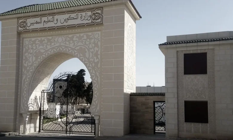 إعلان رسمي 2026.. مسابقة التكوين المتخصص بالتضامن الوطني في الجزائر وأماكن إجراء الامتحانات