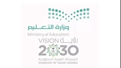 تعليم مكة يعلن بداية العمل بالتوقيت الصيفي للمدارس الأحد المقبل لضبط مواعيد الدوام