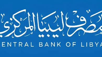 خطوة بخطوة.. رابط حجز الدولار 2026 عبر مصرف ليبيا المركزي لتسهيل معاملتك المالية