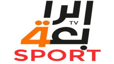 تردد قناة الرابعة الرياضية العراقية